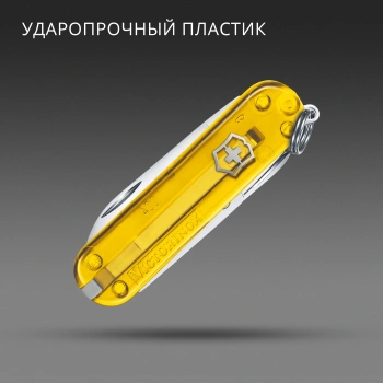 Нож перочинный Victorinox Classic SD Tuscan Sun