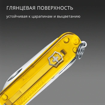 Нож перочинный Victorinox Classic SD Tuscan Sun