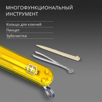 Нож перочинный Victorinox Classic SD Tuscan Sun