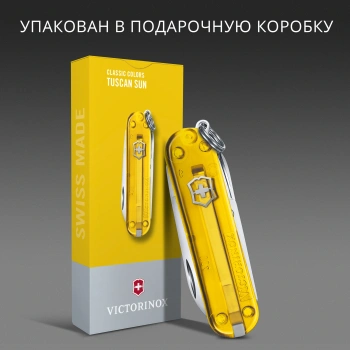 Нож перочинный Victorinox Classic SD Tuscan Sun