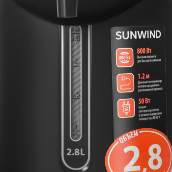Термопот SunWind SUN-TP-1