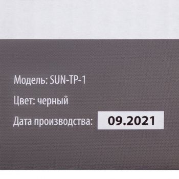 Термопот SunWind SUN-TP-1