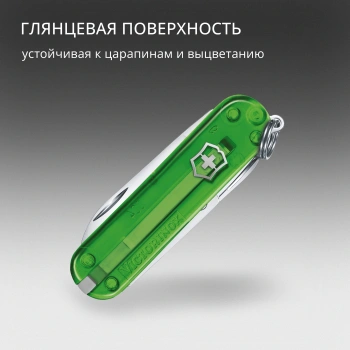 Нож перочинный Victorinox Classic SD Green Tea