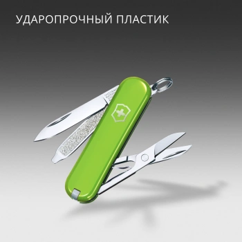Нож перочинный Victorinox Classic SD Smashed Avocado