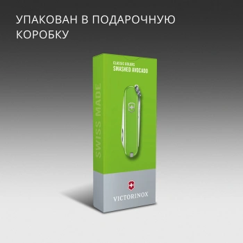 Нож перочинный Victorinox Classic SD Smashed Avocado