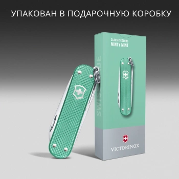 Нож перочинный Victorinox Classic SD Alox Minty Mint