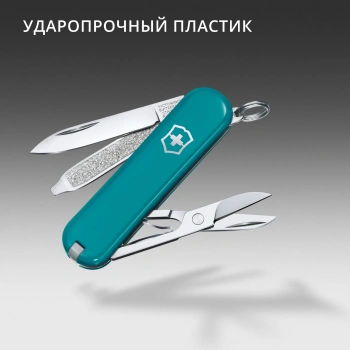 Нож перочинный Victorinox Classic SD Mountain Lake
