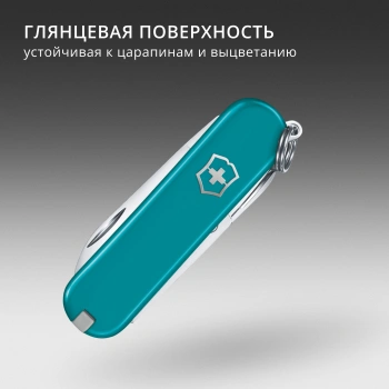 Нож перочинный Victorinox Classic SD Mountain Lake