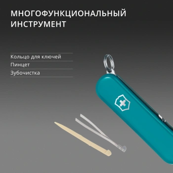 Нож перочинный Victorinox Classic SD Mountain Lake