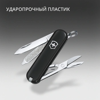 Нож перочинный Victorinox Classic SD Dark Illusion