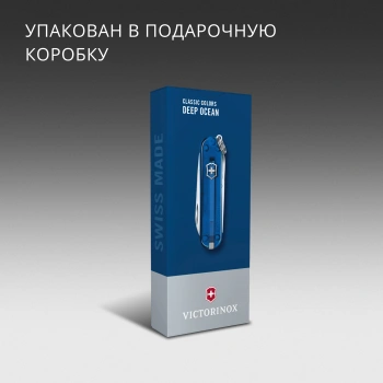 Нож перочинный Victorinox Classic SD Deep Ocean