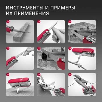 Нож перочинный Victorinox Classic SD Tasty Grape