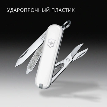 Нож перочинный Victorinox Classic SD Falling Snow