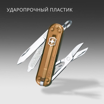 Нож перочинный Victorinox Classic SD Chocolate Fugde
