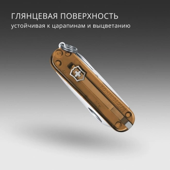 Нож перочинный Victorinox Classic SD Chocolate Fugde