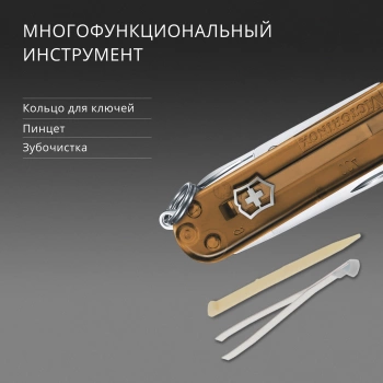 Нож перочинный Victorinox Classic SD Chocolate Fugde