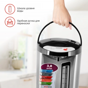 Термопот Starwind STP3400