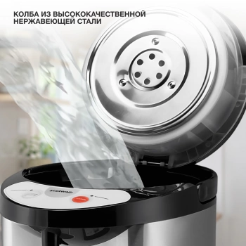 Термопот Starwind STP3400