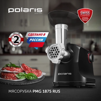 Мясорубка Polaris PMG 1875 RUS