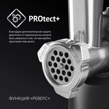 Мясорубка Polaris PMG 1875 RUS