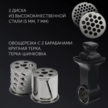 Мясорубка Polaris PMG 1875 RUS