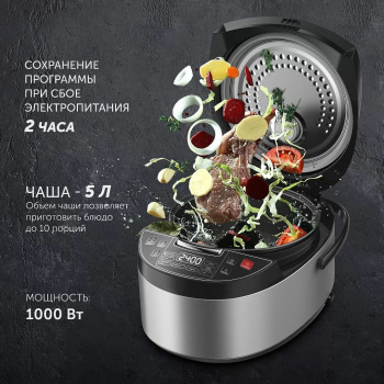 Мультиварка Polaris PMC 0574AD