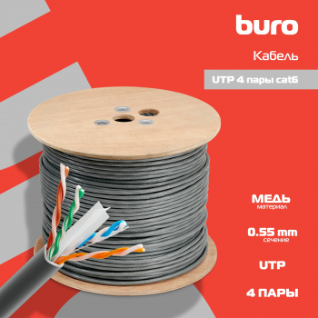 Кабель сетевой Buro UTP 4 пары cat6 solid 0.55мм Cu 305м серый