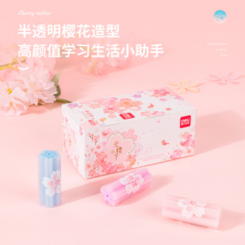 Ластик Deli 71136