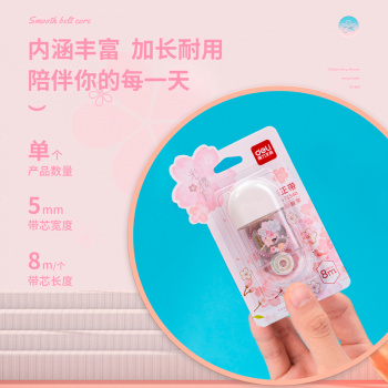 Лента коррект. Deli 71540