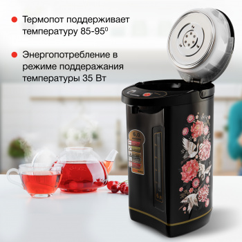 Термопот Starwind STP5403