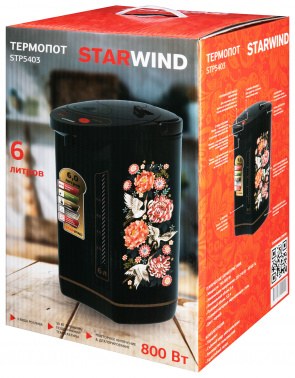Термопот Starwind STP5403