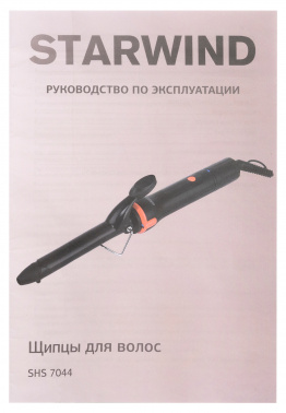 Щипцы Starwind  SHS 7044