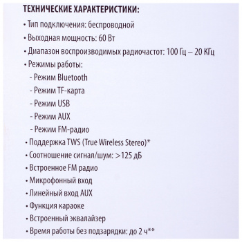 Минисистема SunWind SW-MS30