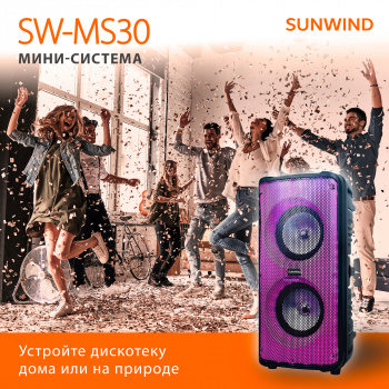 Минисистема SunWind SW-MS30