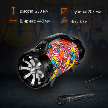 Минисистема SunWind SW-MS50