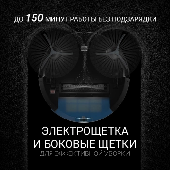 Пылесос-робот Polaris PVCR 3200 IQ Home