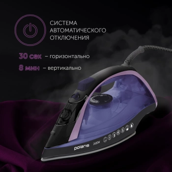 Утюг Polaris PIR 2668AK