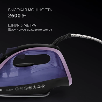 Утюг Polaris PIR 2668AK