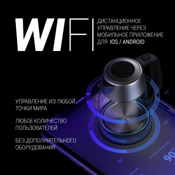 Чайник электрический Polaris PWK 1775CGLD