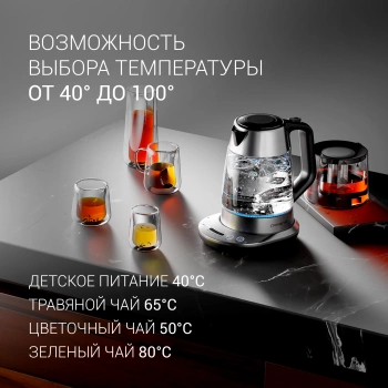 Чайник электрический Polaris PWK 1775CGLD