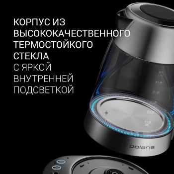 Чайник электрический Polaris PWK 1775CGLD