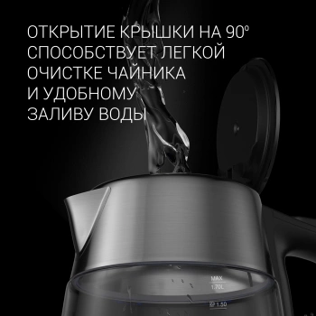 Чайник электрический Polaris PWK 1775CGLD