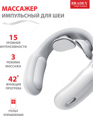 Массажер для шеи Bradex KZ 0913