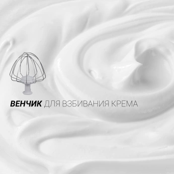 Миксер планетарный Polaris PKM 1403