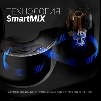 Миксер планетарный Polaris PKM 1403