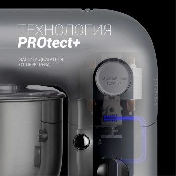 Миксер планетарный Polaris PKM 1403