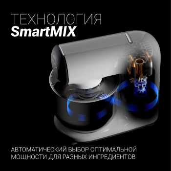 Кухонная машина Polaris PKM 1104