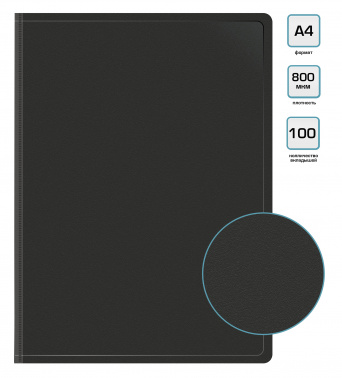 Папка с 100 прозр.вклад. Бюрократ -BPVN100BLCK A4 пластик 0.8мм торц.карм с бум. встав черный