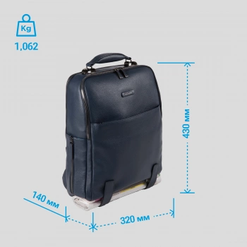 Рюкзак мужской Piquadro Modus Special CA4818MOS/BLU синий кожа