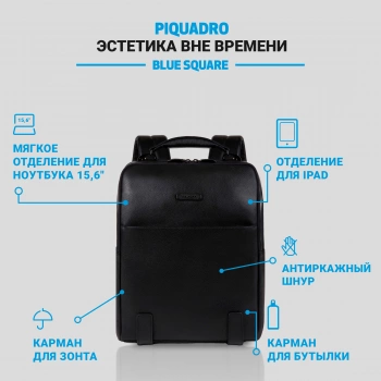 Рюкзак мужской Piquadro Modus Special CA4818MOS/N черный кожа